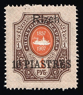 1910 10pia Rize, Offices in Levant, Russia