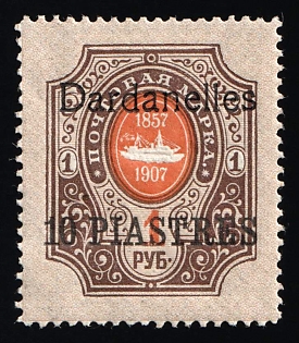 1910 10pia Dardanelles, Offices in Levant, Russia