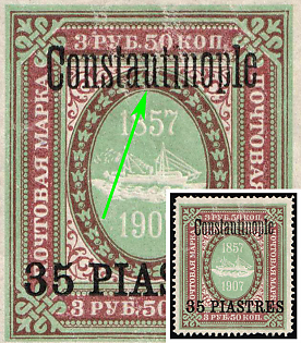 1909 35pia Constantinople, Offices in Levant, Russia, 'u' instead 'n'