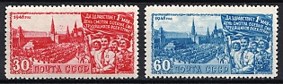 1947 The Labor Day, Soviet Union, USSR, Russia, Type I, Complete Set