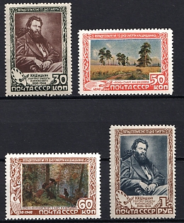 1948 50th Anniversary of the Death of Shishkin, Soviet Union, USSR, Russia, Complete Set