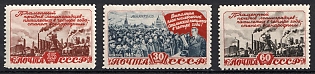 1948 Five - Year Plan in Four Years, Soviet Union, USSR, Russia, Complete Set