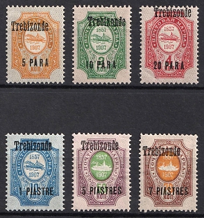 1909 Trebizond, Offices in Levant, Russia, Signed