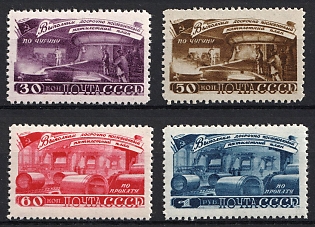 1948 Five - Year Plan in Four Years, Soviet Union, USSR, Russia, Complete Set
