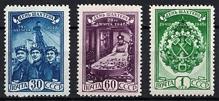 1948 Miner's Day, Soviet Union, USSR, Russia, Complete Set