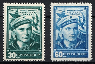 1948 The Navy of the USSR Day, Soviet Union, USSR, Russia, Complete Set