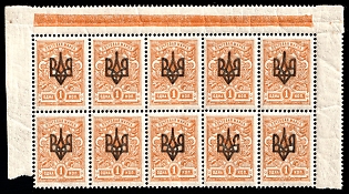 1918 1k Odessa (Odesa) Type 2, Ukrainian Tridents, Ukraine, Corner Marginal Block 5x2, 5-x Handstamps, Orange Control Strip