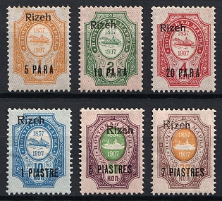 1910 Rize, Offices in Levant, Russia