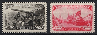 1948 Tankmen's Day (September 25), Soviet Union, USSR, Russia, Complete Set