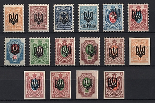 1918 Odessa (Odesa) Type 3, Ukrainian Tridents, Ukraine, Signed