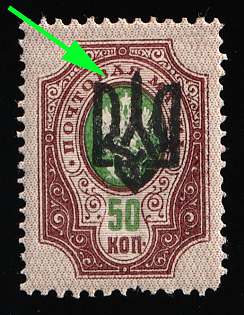 1918 50k Odessa (Odesa) Type 3, Ukrainian Tridents, Ukraine, SHIFTED Background