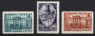 1948 World Chess Championship in Moscow, Soviet Union, USSR, Russia, Type II, Complete Set