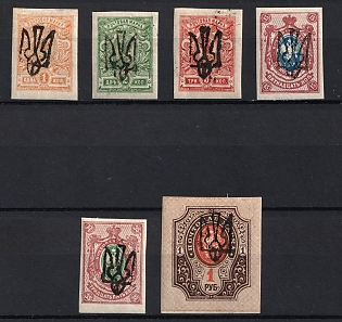 1918 Odessa (Odesa) Type 4, Ukrainian Tridents, Ukraine, Signed