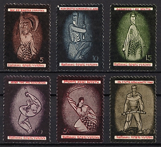 1955 National Anthem of Ukraine, Ukraine, Underground Post, Complete Set, Watermark, Feduk #335-340