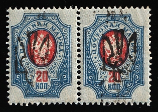 lot