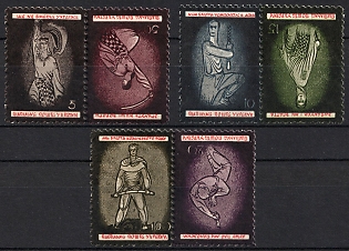 1955 National Anthem of Ukraine, Ukraine, Underground Post, Complete Set, Watermark, Se-tenant, Tete-beche Pairs, Feduk #335-340