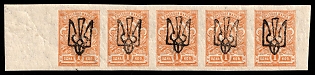 1918 1k Odessa (Odesa) Type 4, Ukrainian Tridents, Ukraine, Marginal Strip of Five