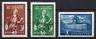1949 Lomonosov Museum in Leningrad, Soviet Union, USSR, Russia, Complete Set
