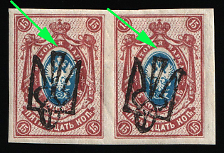 1918 15k Odessa (Odesa) Type 4, Ukrainian Tridents, Ukraine, Pair