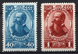 1949 100th Anniversary of the Birth of Admiral Makarov, Soviet Union, USSR, Russia, Complete Set