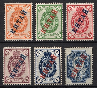 lot