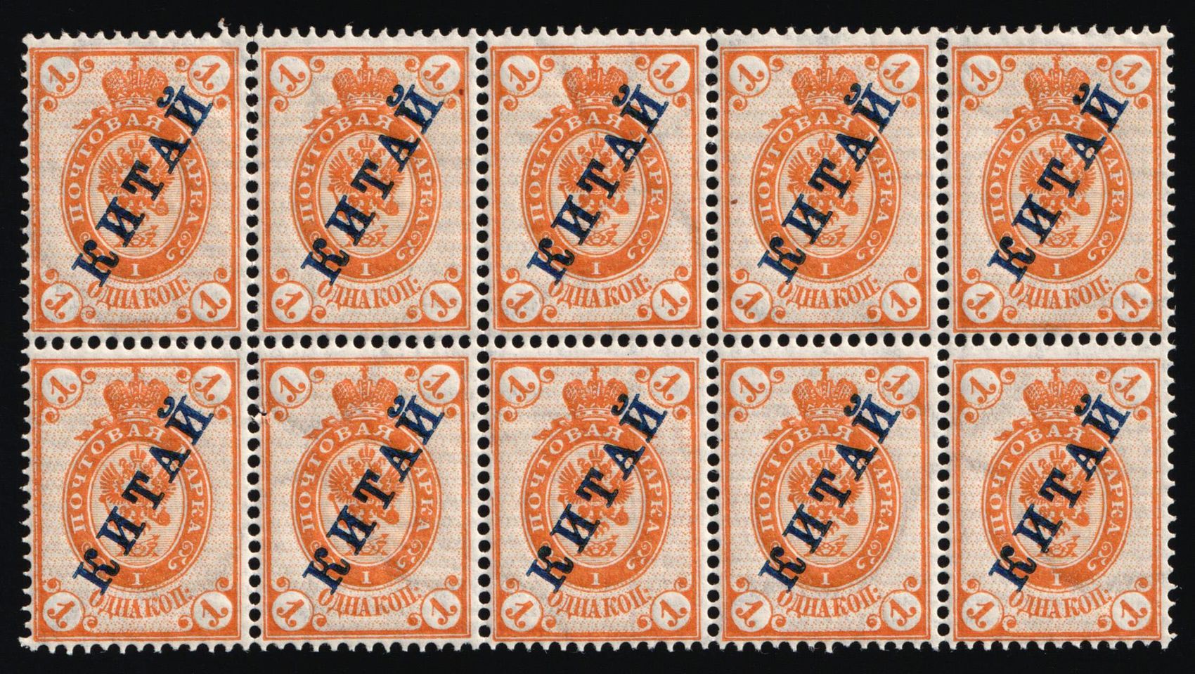 lot