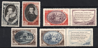 1949 10th Anniversary of the Death of V. Williams, Scientist, Soviet Union, USSR, Russia, Complete Set