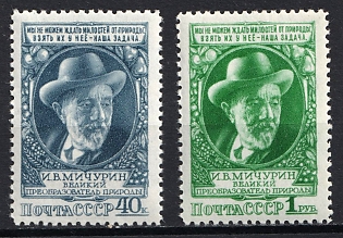 1949 I.Michurin, Scientist, Soviet Union, USSR, Russia, Complete Set