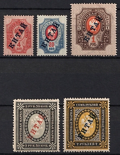 lot
