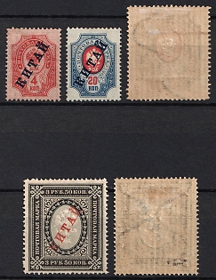 lot