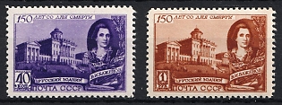 1949 150th Anniversary of the Death of V. Bazhenov, Soviet Union, USSR, Russia, Complete Set