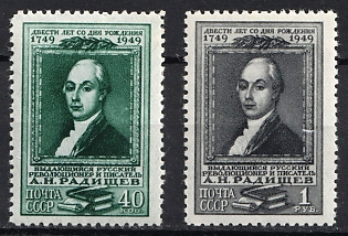 1949 200th Anniversary of the Birth of Radishchev, Soviet Union, USSR, Russia, Complete Set