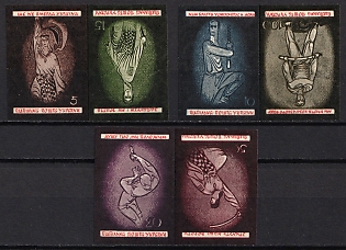 1955 National Anthem of Ukraine, Ukraine, Underground Post, Complete Set, Watermark, Imperforate Se-tenant Pairs, Feduk #335-340
