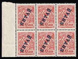 lot