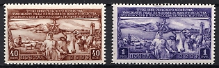 1949 Three-Year Plan of the Development of Livestock Breeding, Soviet Union, USSR, Russia, Complete Set