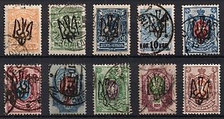 1918 Odessa (Odesa) Type 4, Ukrainian Tridents, Ukraine, Signed