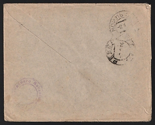 1916 WWI Cover with contents to Koil (Russian Empire), military free frank, with violet circular military cachet '? 179-ГО ЗАПАСНАГО БАТАЛIОНА' - '? 179TH RESERVE BATTALION'. Via Revel January 2, 1916. Arrive in Koil January 2, 1916