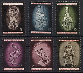 1955 National Anthem of Ukraine, Ukraine, Underground Post, Complete Set, Without Watermark, Feduk #341-346