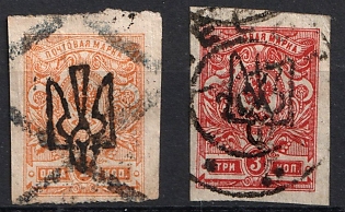1918 1k and 3k Odessa (Odesa) Type 4, Ukrainian Tridents, Ukraine
