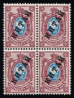 lot