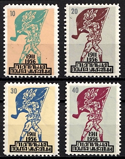 1956 Ukrainian Scout Organisation Plast, 45 Years, Ukraine, Underground Post, Complete Set, Watermark, Feduk #411-414