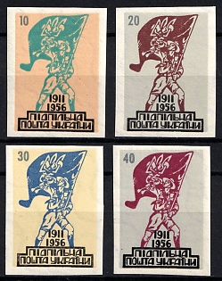1956 Ukrainian Scout Organisation Plast, 45 Years, Ukraine, Underground Post, Imperforate, Complete Set, Watermark, Feduk #411-414