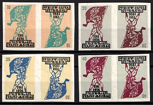 1956 Ukrainian Scout Organisation Plast, 45 Years, Ukraine, Underground Post, Complete Set, Watermark, Imperforate Tete-beche Pairs, Feduk #411-414