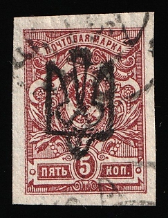1918 5k Odessa (Odesa) Type 4, Ukrainian Tridents, Ukraine, Signed