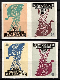 1956 Ukrainian Scout Organisation Plast, 45 Years, Ukraine, Underground Post, Complete Set, Watermark, Imperforate Se-tenant, Tete-beche Pairs, Feduk #411-414