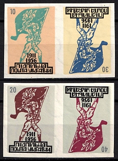 1956 Ukrainian Scout Organisation Plast, 45 Years, Ukraine, Underground Post, Complete Set, Watermark, Imperforate Se-tenant, Tete-beche Pairs, Feduk #411-414