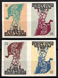 1956 Ukrainian Scout Organisation Plast, 45 Years, Ukraine, Underground Post, Complete Set, Watermark, Imperforate Se-tenant, Tete-beche Pairs, Feduk #411-414