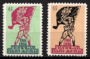 1956 Ukrainian Scout Organisation Plast, 45 Years, Ukraine, Underground Post, Complete Set, Watermark, Feduk #415-416