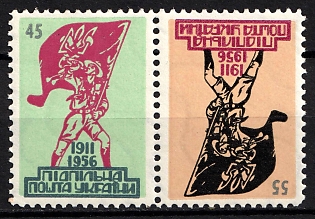 1956 Ukrainian Scout Organisation Plast, 45 Years, Ukraine, Underground Post, Complete Set, Watermark, Se-tenant, Tete-beche Pair, Feduk #415-416