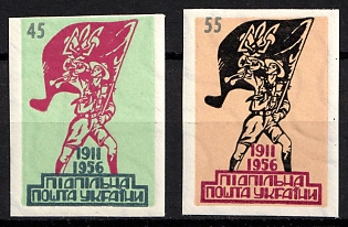 1956 Ukrainian Scout Organisation Plast, 45 Years, Ukraine, Underground Post, Imperforate, Complete Set, Watermark, Feduk #415-416